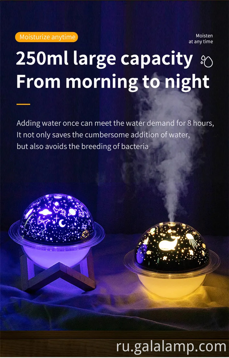 Увлажнитель планеты, USB, с кронштейном, увлажнителем